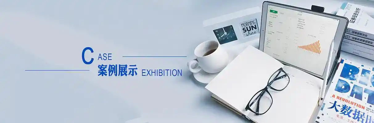 仓山区软件开发